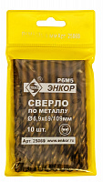 Сверло по металлу (6,9 Р6М5) Энкор 25069 Сверло по металлу (6,9 Р6М5) Энкор 25069