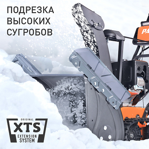 Снегоуборщик Patriot СИБИРЬ 85ЕТ гусеничный 426108850 Снегоуборщик Patriot СИБИРЬ 85ЕТ гусеничный 426108850