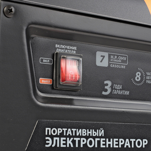 Генератор бензиновый Patriot GP 3810L (474101545) Генератор бензиновый Patriot GP 3810L (474101545)