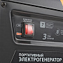 Генератор бензиновый Patriot GP 3810L (474101545)