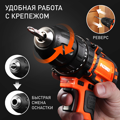 Шуруповерт аккумуляторный PATRIOT BR 181UES 180201481 Шуруповерт аккумуляторный PATRIOT BR 181UES 180201481