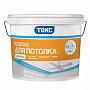 Краска Для потолка УНИВЕРСАЛ 7кг 700000528