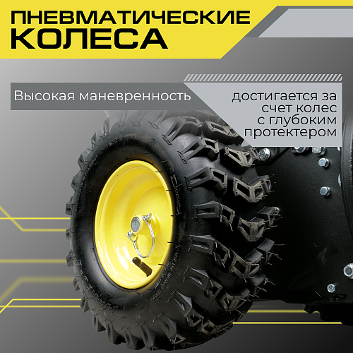 Снегоуборщик Snirrex SLC 7066XT 01-01-D26-P Снегоуборщик Snirrex SLC 7066XT 01-01-D26-P