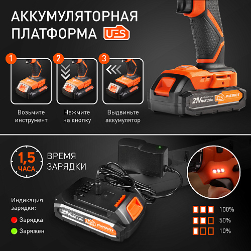 Шуруповерт аккумуляторный PATRIOT BR 189UES 180301549 Шуруповерт аккумуляторный PATRIOT BR 189UES 180301549