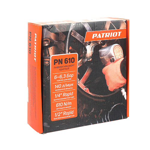 Гайковерт пневматический Patriot PN610 830902042 Гайковерт пневматический Patriot PN610 830902042