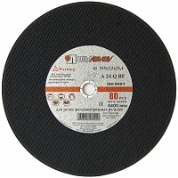 Круг отрезной 355 x 3,5 x 25,4 (80 м/с) (Луга) для рельс Круг отрезной 355 x 3,5 x 25,4 (80 м/с) (Луга) для рельс