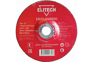Круг шлифовальный ф150х6,0х22 для металла 1/10 (Elitech) 1820,0169 Круг шлифовальный ф150х6,0х22 для металла 1/10 (Elitech) 1820,0169