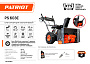 Снегоуборщик Patriot PS 603 LED 426109603