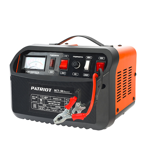 Устройство зарядное предпусковое Patriot ВСТ-50 Boost 650301550 Устройство зарядное предпусковое Patriot ВСТ-50 Boost 650301550