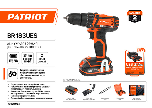 Шуруповерт аккумуляторный PATRIOT BR 183UES 180201483 Шуруповерт аккумуляторный PATRIOT BR 183UES 180201483