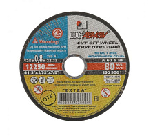 Круг отрезной ф125х0,8х22 для металла 1/50/400 (Луга) D11001252207000 Круг отрезной ф125х0,8х22 для металла 1/50/400 (Луга) D11001252207000
