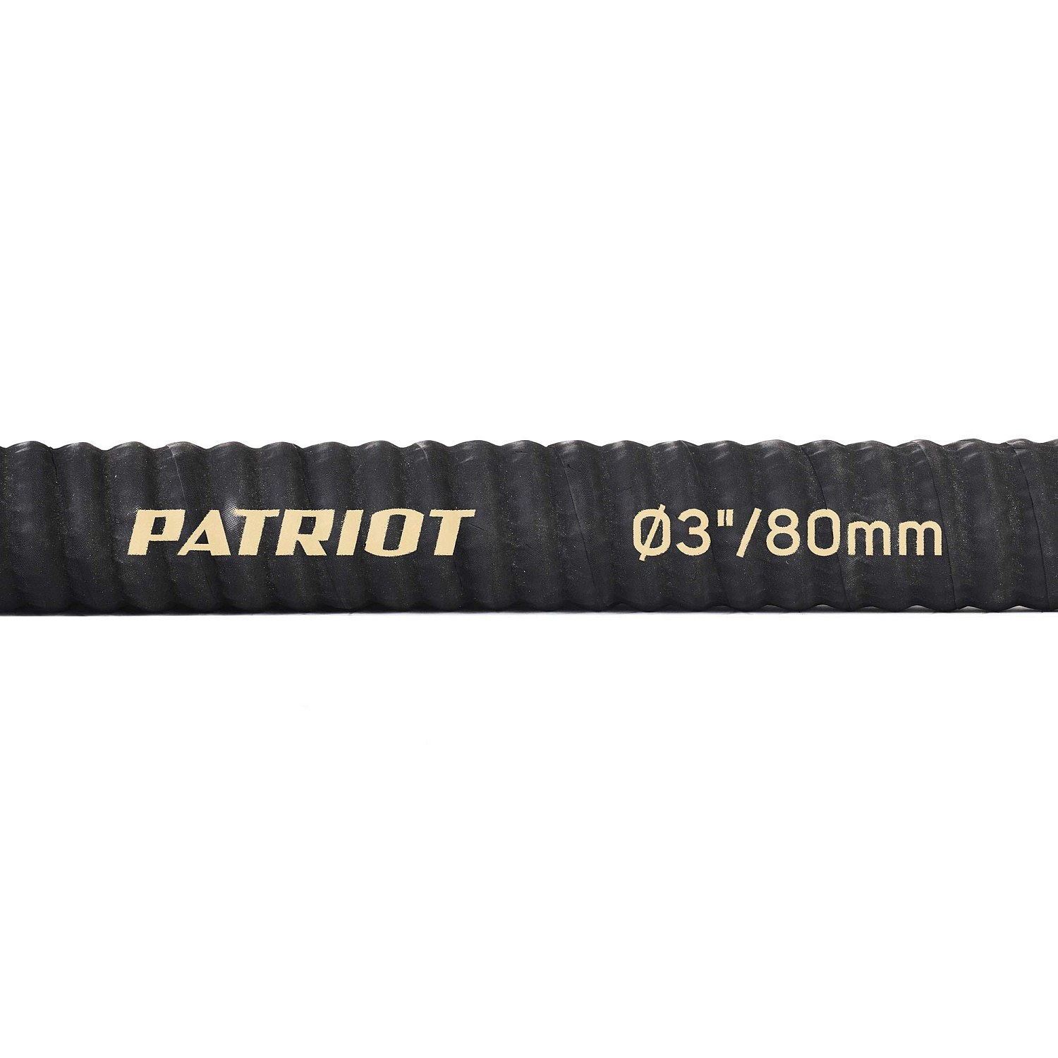 Рукав всасывающий Patriot диаметр 75мм (3") 4 метра 335002255 Рукав всасывающий Patriot диаметр 75мм (3") 4 метра 335002255