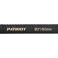 Рукав всасывающий Patriot диаметр 75мм (3") 4 метра 335002255 Рукав всасывающий Patriot диаметр 75мм (3") 4 метра 335002255