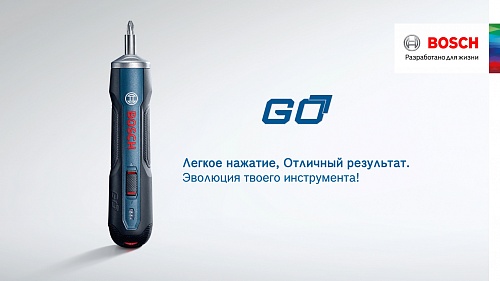Аккумуляторная отвертка Bosch GO kit 0.601.9H2.021 Аккумуляторная отвертка Bosch GO kit 0.601.9H2.021