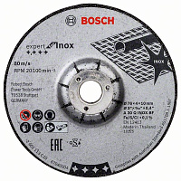 Круг шлифовальный Bosch Exp for Inox ф76х4х10 2шт 2 608 601 705 Круг шлифовальный Bosch Exp for Inox ф76х4х10 2шт 2 608 601 705