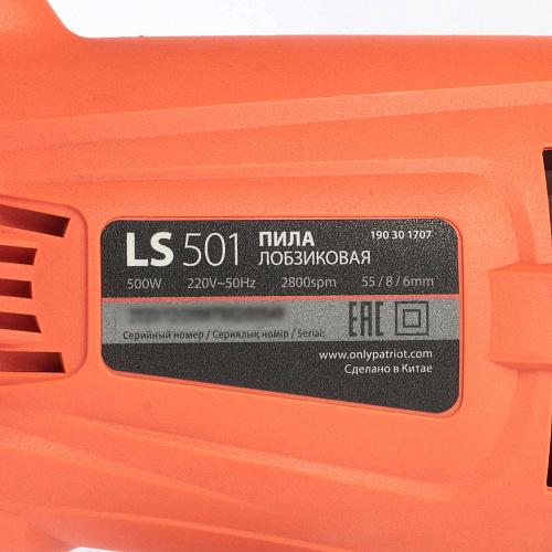 Лобзик PATRIOT LS 501 THE ONE 190301707 Лобзик PATRIOT LS 501 THE ONE 190301707
