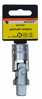 Шарнир кардан 1/2" Энкор 20769 Шарнир кардан 1/2" Энкор 20769