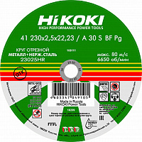 Круг отрезной Hikoki ф230х2,5х22 для металла 1/50/400 (Hikoki) RUH23025 Круг отрезной Hikoki ф230х2,5х22 для металла 1/50/400 (Hikoki) RUH23025