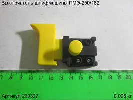 Выключатель ПМЭ-250/182 Выключатель ПМЭ-250/182