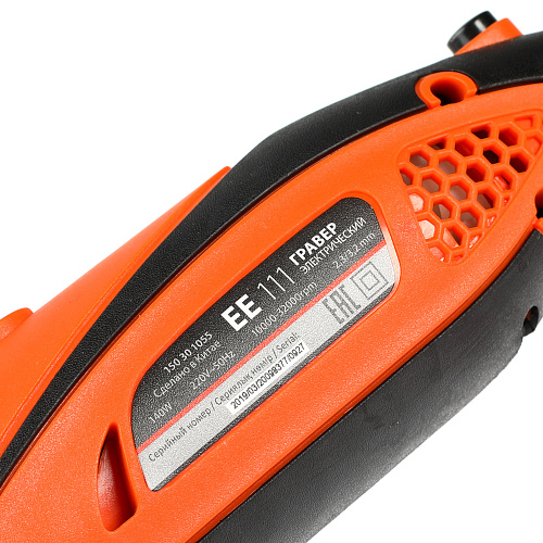 Гравер электрический PATRIOT EE 111 The One 150301055 Гравер электрический PATRIOT EE 111 The One 150301055
