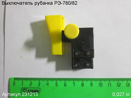 Выключатель РЭ-780/82 Выключатель РЭ-780/82