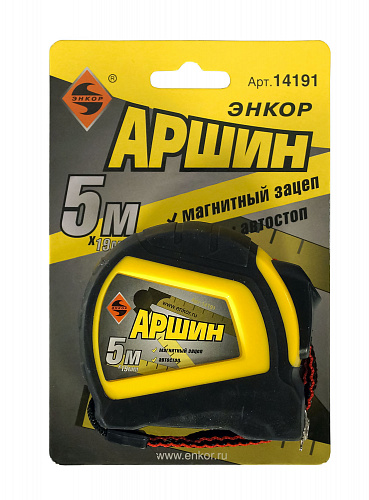 Рулетка Энкор 5 м АРШИН автостоп с магнитным зацепом Рулетка Энкор 5 м АРШИН автостоп с магнитным зацепом