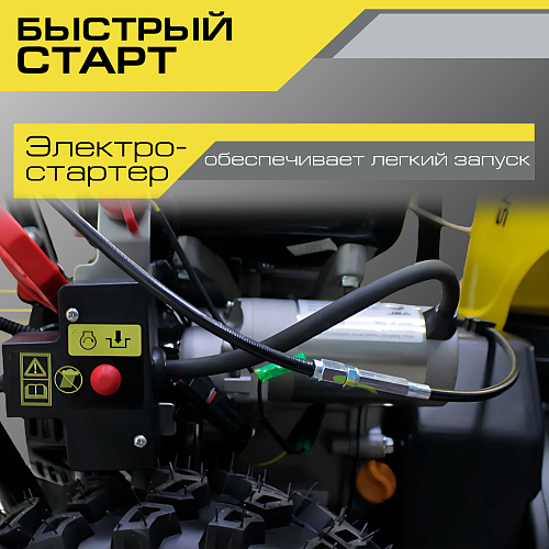 Снегоуборщик Snirrex SLC 6556FM 01-01-М22В-MMF Снегоуборщик Snirrex SLC 6556FM 01-01-М22В-MMF