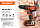 Шуруповерт аккумуляторный PATRIOT BR 201UES 180201201 Шуруповерт аккумуляторный PATRIOT BR 201UES 180201201