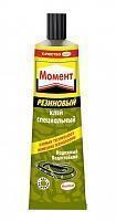 Клей Момент резиновый 30г Henkel 612094 Клей Момент резиновый 30г Henkel 612094