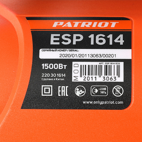 Пила цепная электрическая Patriot ES1614 14" 220301614 Пила цепная электрическая Patriot ES1614 14" 220301614