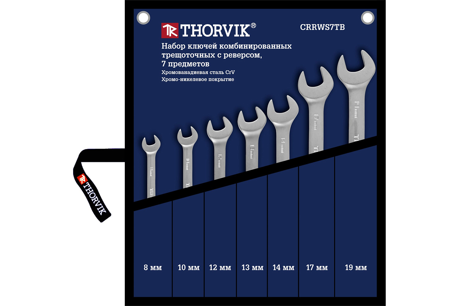 Набор ключей комбинированных с трещоткой THORVIK 7 предметов сумка CRRWS7TB 053467 Набор ключей комбинированных с трещоткой THORVIK 7 предметов сумка CRRWS7TB 053467