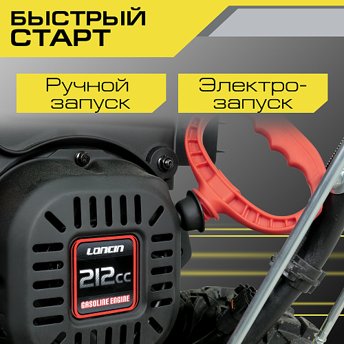 Снегоуборщик Snirrex SLC 7071EF 01-01-D28 Снегоуборщик Snirrex SLC 7071EF 01-01-D28