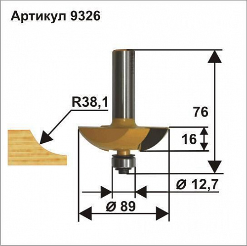 Фреза фигирейная горизонтальная ф89 x 16 мм хвостовик 12 мм Энкор 9326