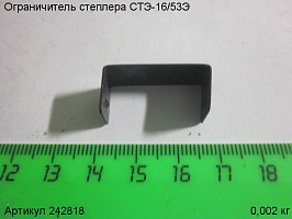 Ограничитель СТЭ-16/53Э Ограничитель СТЭ-16/53Э