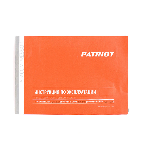 Компрессор PATRIOT Professional 24-320 525301945 Компрессор PATRIOT Professional 24-320 525301945