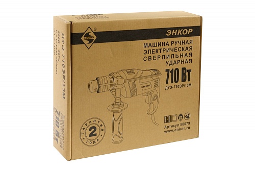 Дрель ударная Энкор ДУЭ 710ЭР/13М (50079) Дрель ударная Энкор ДУЭ 710ЭР/13М (50079)