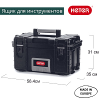 Ящик д/инстр 22" мет замки Gear tool box 17200382 Ящик д/инстр 22" мет замки Gear tool box 17200382
