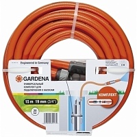 Комплект Gardena для вибрационных насосов 08521-32.000.00 Комплект Gardena для вибрационных насосов 08521-32.000.00