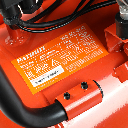 Компрессор PATRIOT WO 50-300 безмасляный 525301925 Компрессор PATRIOT WO 50-300 безмасляный 525301925