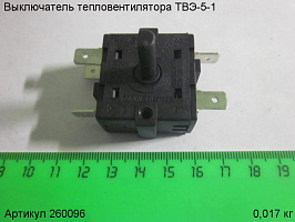 Выключатель ТВЭ-5-1 Выключатель ТВЭ-5-1