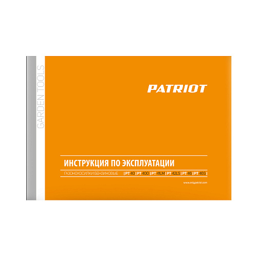 Газонокосилка бензиновая Patriot PT 42 LS 512109004 Газонокосилка бензиновая Patriot PT 42 LS 512109004