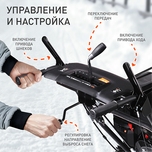 Снегоуборщик Patriot PS 911 426108488 Снегоуборщик Patriot PS 911 426108488