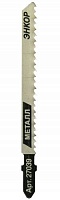 Пилка для электролобзика T127 D HSS 1 штука / 100 Энкор 27039 2 608 T00 016 Пилка для электролобзика T127 D HSS 1 штука / 100 Энкор 27039 2 608 T00 016