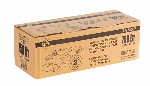 Шлифмашина 125-0,75 Энкор УШМ-750/125 50143 Шлифмашина 125-0,75 Энкор УШМ-750/125 50143