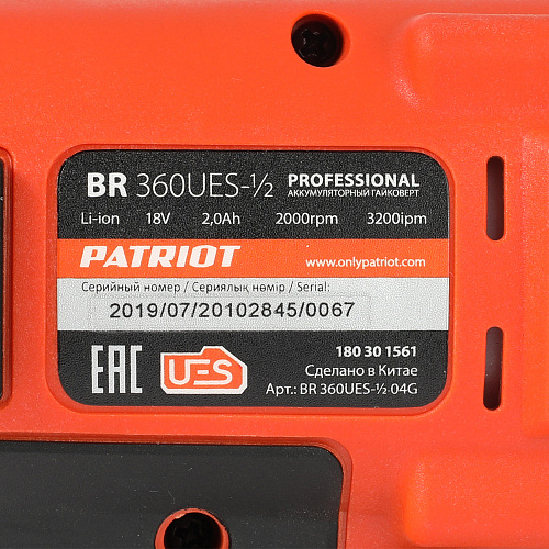 Гайковерт ударный аккумуляторный PATRIOT BR 360UES 1/2 180301561 Гайковерт ударный аккумуляторный PATRIOT BR 360UES 1/2 180301561
