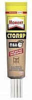 Клей столярный Момент - Столяр 125г Henkel 614406 Клей столярный Момент - Столяр 125г Henkel 614406