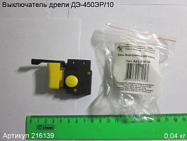 Выключатель ДЭ-450/10 Выключатель ДЭ-450/10