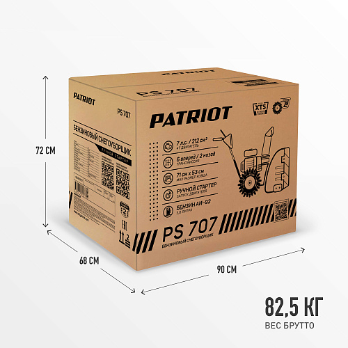 Снегоуборщик Patriot PS 707 426109707 Снегоуборщик Patriot PS 707 426109707