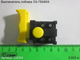 Выключатель ЛЭ-750/80 Выключатель ЛЭ-750/80