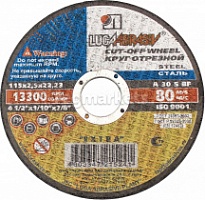 Отрезной круг по металлу 180х2,5х22 1/25/100 (Луга) Отрезной круг по металлу 180х2,5х22 1/25/100 (Луга)